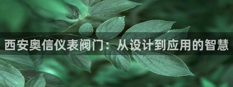 九游会真人品牌