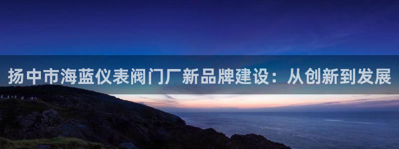 九游会官网手机版入口