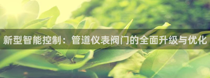 九游会数字货币