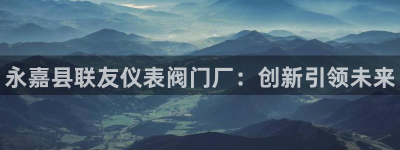 九游会老哥俱乐部论坛