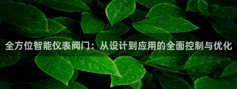 九游会开户