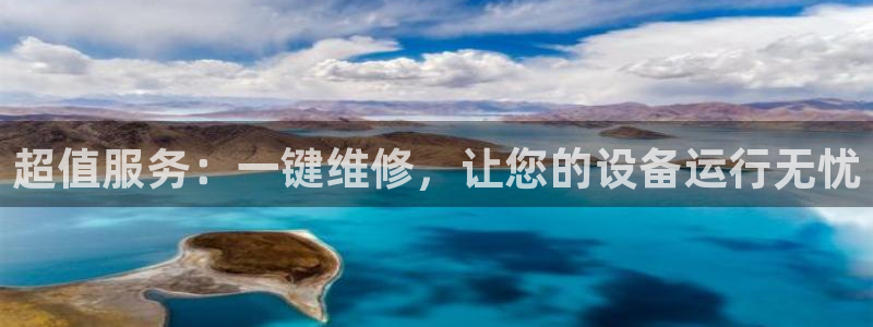 九游会ip