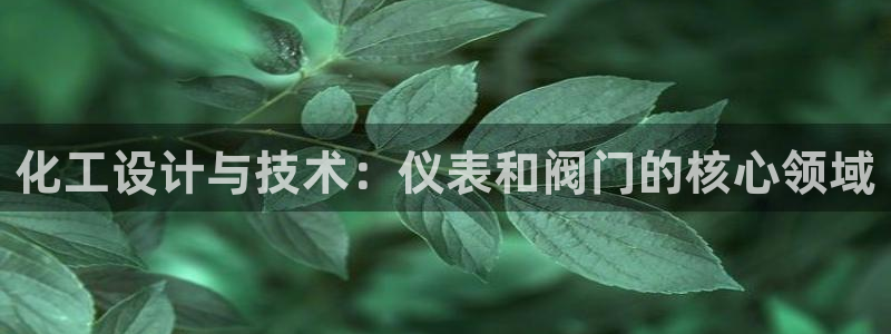 九游会官网真人游戏