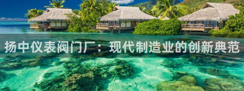 九游会强烈