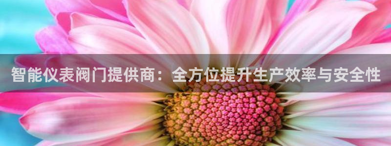 九游会台子
