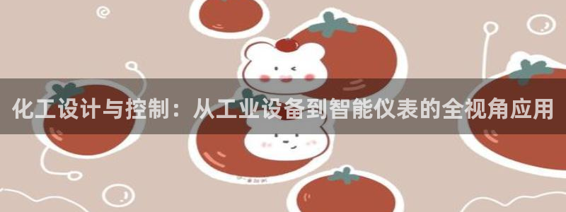 九游会ag暴富