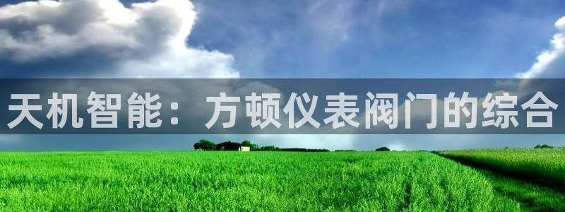 九游会链接