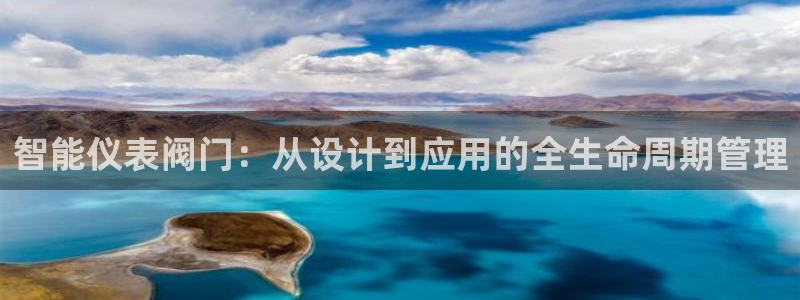 九曲灯游会