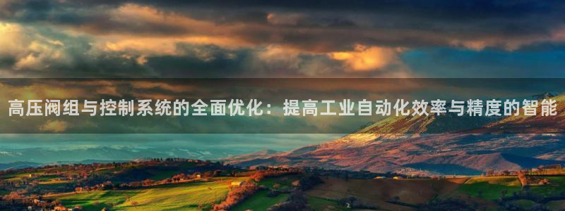 九游会官网手机版本