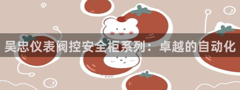 九游会登入