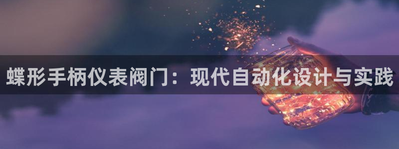 ag代理九游会