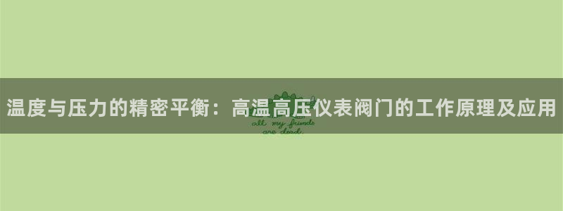 九游会最新入口
