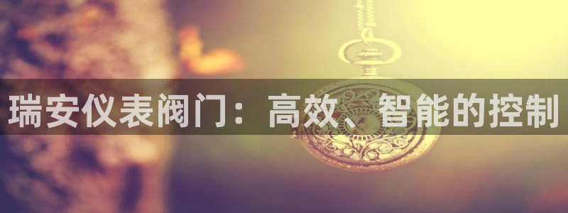 ag九游会官网客服