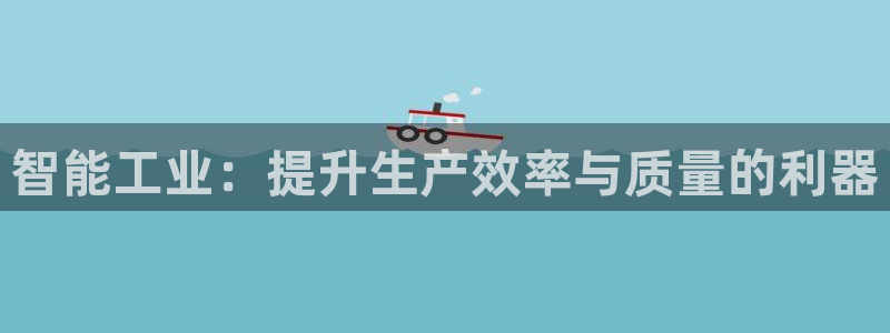 九游会官方正版下载地址