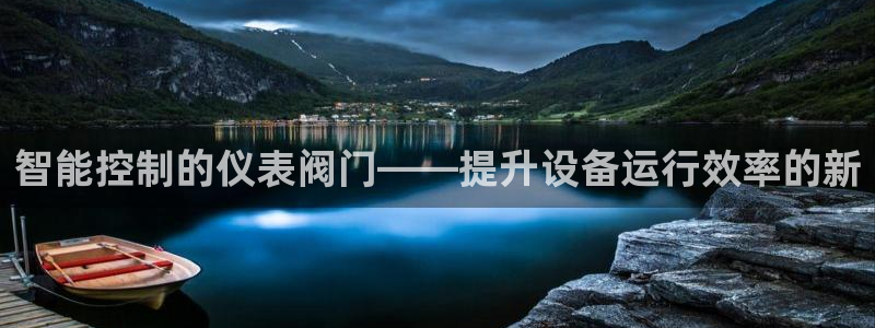 九游会网站网