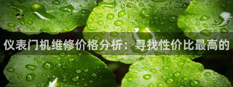 九游会j9官网ag