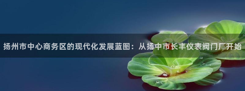 九游会亚洲游戏