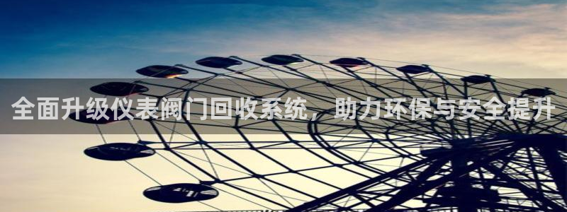 九游会体育综合