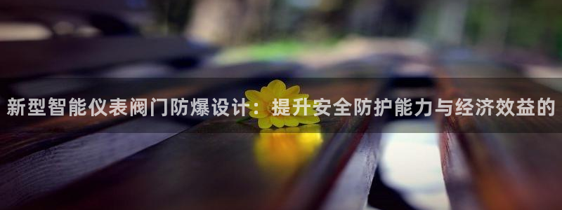 手机九游会