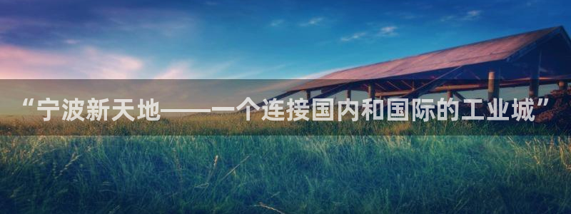 九游最佳球会