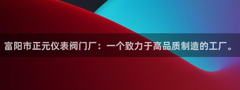 ag九游会开发