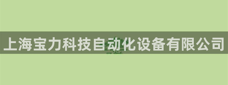 亚博九游会ku游