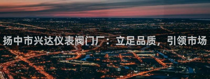 九游会非同凡响