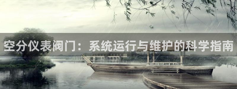 九游会只为非凡