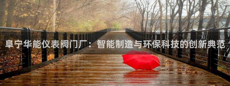 九游会入口