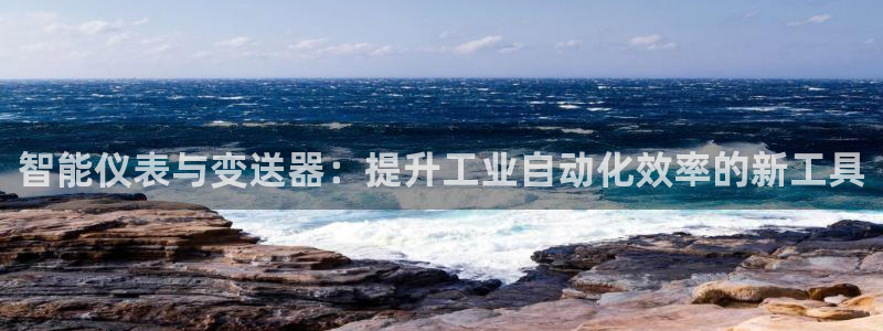 九游会官方app