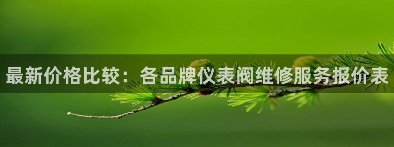九游会9u