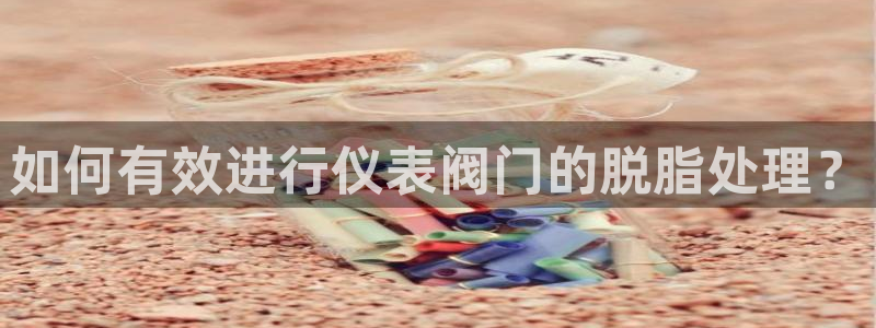 光遇九游会和服吗