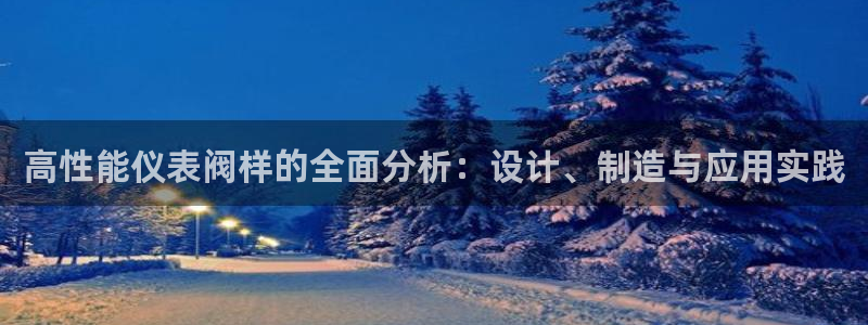 九游会官网网站是什么