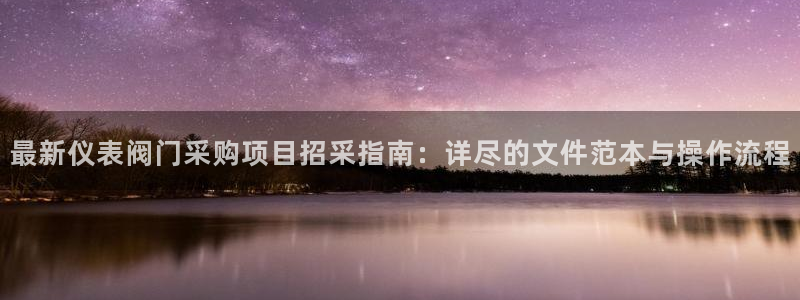 ag九游会线路