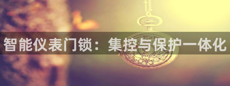 AG九游会安全吗