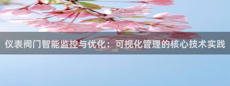 九游会备用网站