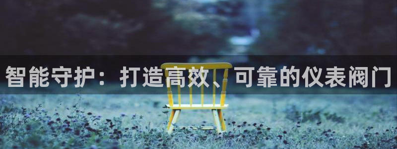 举报九游会