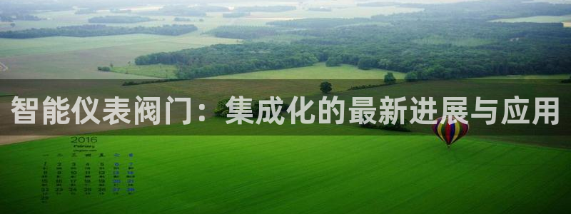 亚游和九游会