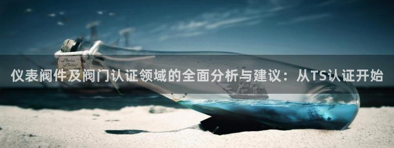 九游会只为非凡