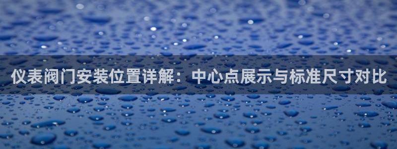 九游会强烈