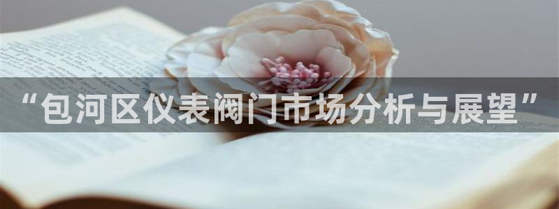 九游会开户