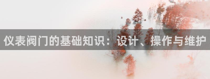 九游会体育