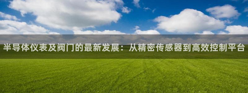九游会官网手机版入口