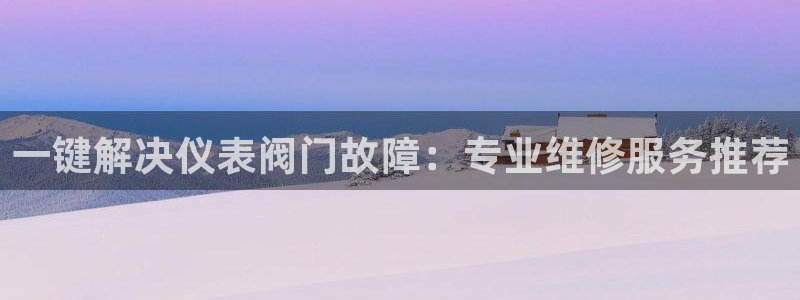 九游会电子游艺