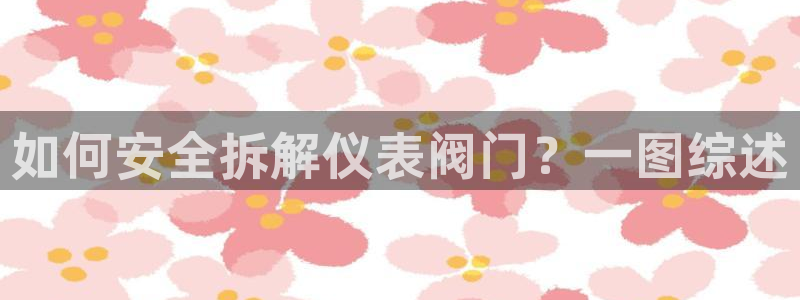 九游会天眼
