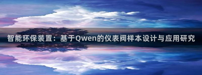 九游会官网人口