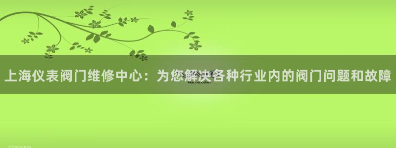 九游会国际娱乐