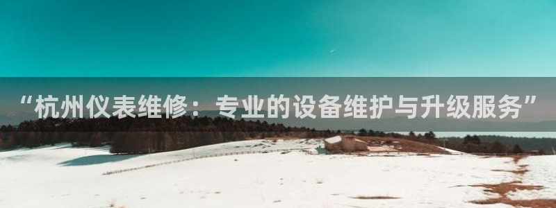 九游会链接