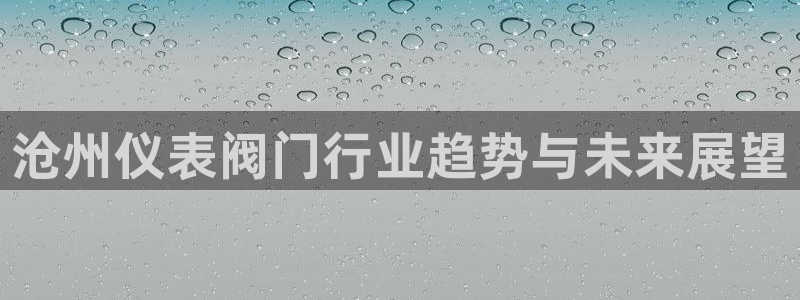 九游会冻卡