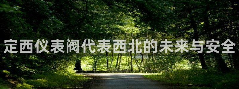 九游会官网人口